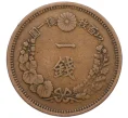 Монета 1 сен 1874 года Япония (Артикул K12-21807)