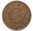 Монета 1 сен 1877 года Япония (Артикул K12-21808)