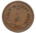 Монета 1 сен 1877 года Япония (Артикул K12-21808)