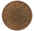 Монета 1 сен 1899 года Япония (Артикул K12-21810)