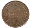 Монета 1 цент 1919 года Гонконг (Артикул K12-21814)