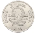 Монета 2 рупии 1968 года Шри-Ланка «ФАО — Продовольственная программа» (Артикул K12-21815)
