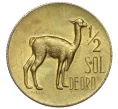 Монета 1/2 соля 1967 года Перу (Артикул K12-21960)