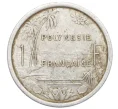 Монета 1 франк 1965 года Французская Полинезия (Артикул K12-21962)