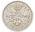 Монета 6 пенсов 1962 года Великобритания (Артикул K12-21967)