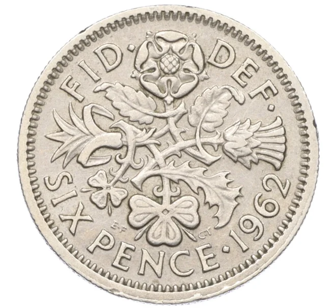 Монета 6 пенсов 1962 года Великобритания (Артикул K12-21967)