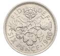 Монета 6 пенсов 1966 года Великобритания (Артикул K12-21984)