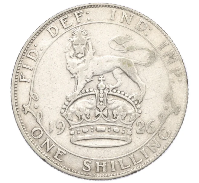 Монета 1 шиллинг 1926 года Великобритания (Артикул K12-21995)