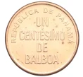 Монета 1 сентесимо 2017 года Панама (Артикул K12-22003)