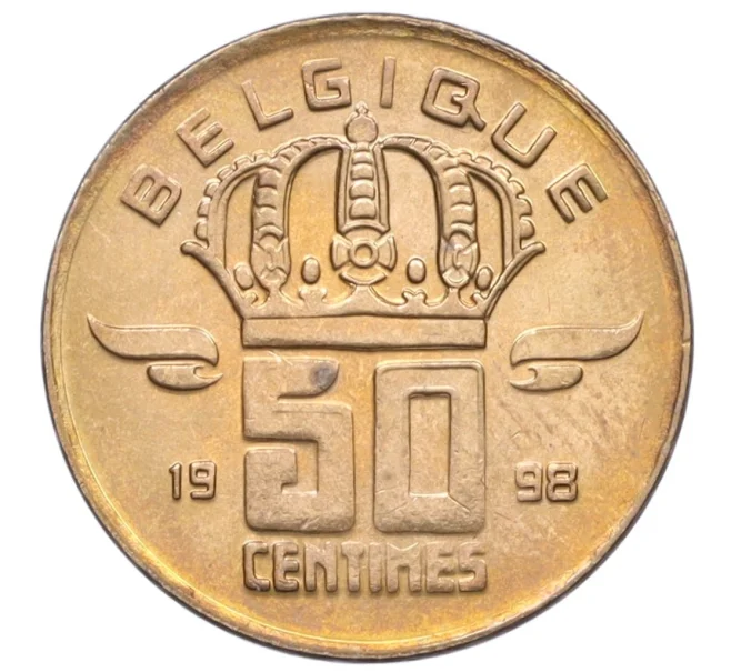 Монета 50 сантимов 1998 года Бельгия — надпись на французском (BELGIQUE) (Артикул K12-22005)