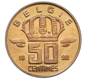 50 сантимов 1998 года Бельгия — надпись на голландском (BELGIE)