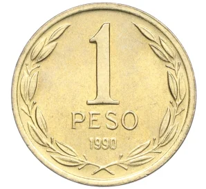 1 песо 1990 года Чили