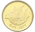 Монета 5 филсов 2016 года Кувейт (Артикул K12-22018)
