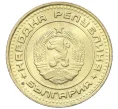 Монета 1 стотинка 1990 года Болгария (Артикул K12-22021)