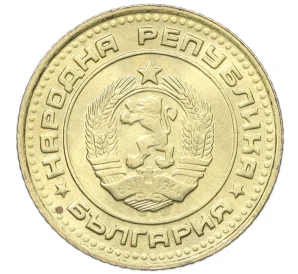 1 стотинка 1990 года Болгария
