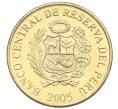 Монета 1 сентимо 2005 года Перу (Артикул K12-22022)