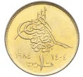 Монета 1 пиастр 1984 года Египет (Артикул K12-22025)