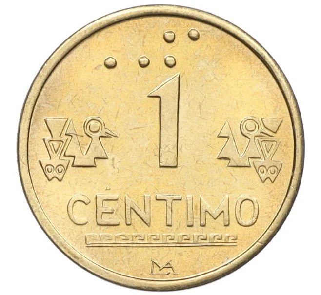 Монета 1 сентимо 1999 года Перу (Артикул K12-22026)