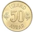 Монета 50 эйре 1974 года Исландия (Артикул K12-22029)