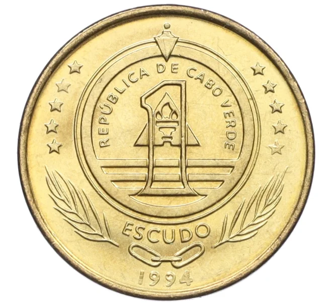 Монета 1 эскудо 1994 года Кабо-Верде «Черепаха» (Артикул K12-22033)