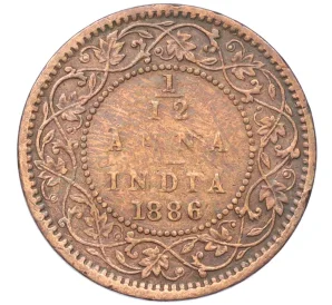 1/12 анны 1886 года Британская Индия