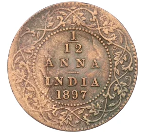 1/12 анны 1897 года Британская Индия