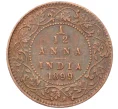 Монета 1/12 анны 1899 года Британская Индия (Артикул K12-22078)