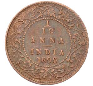 1/12 анны 1899 года Британская Индия — Фото №1