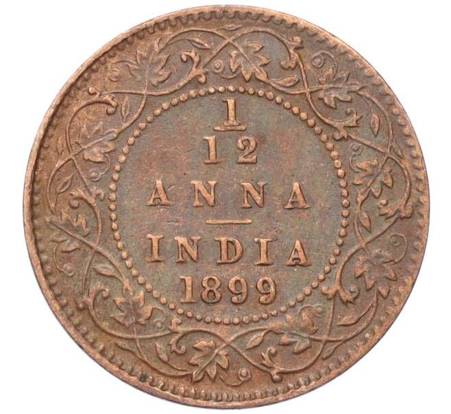 Монета 1/12 анны 1899 года Британская Индия (Артикул: K12-22078) — Фото №1