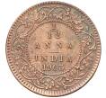 Монета 1/12 анны 1903 года Британская Индия (Артикул: K12-22080) — Фото №1