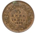 Монета 1/12 анны 1920 года Британская Индия (Артикул K12-22086)