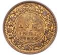 Монета 1/12 анны 1920 года Британская Индия (Артикул: K12-22087) — Фото №1
