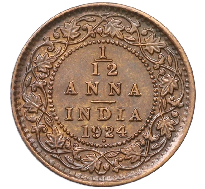 Монета 1/12 анны 1924 года Британская Индия (Артикул K12-22089)