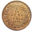 Монета 1/12 анны 1925 года Британская Индия (Артикул: K12-22090) — Фото №1