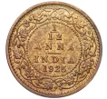 Монета 1/12 анны 1925 года Британская Индия (Артикул K12-22090)