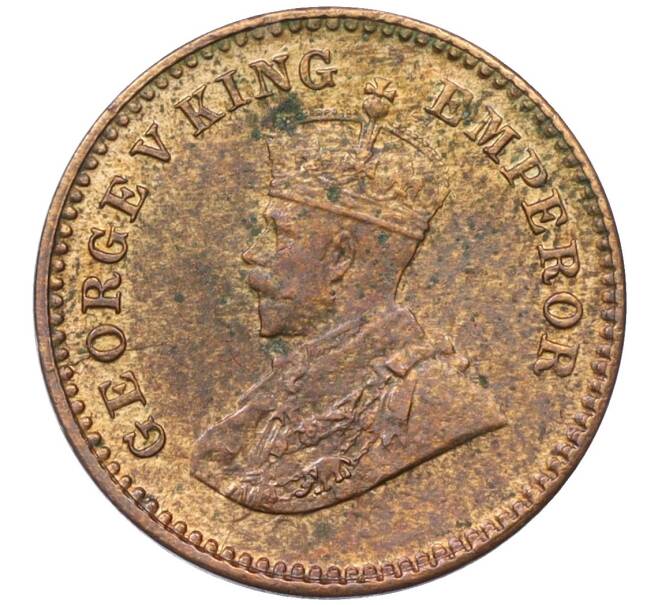Монета 1/12 анны 1925 года Британская Индия (Артикул: K12-22090) — Фото №2