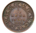 Монета 1/12 анны 1928 года Британская Индия (Артикул K12-22096)