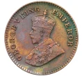 Монета 1/12 анны 1928 года Британская Индия (Артикул K12-22096)