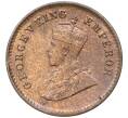 Монета 1/12 анны 1928 года Британская Индия (Артикул K12-22099)