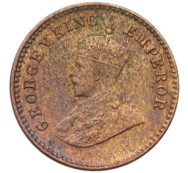 Монета 1/12 анны 1928 года Британская Индия (Артикул: K12-22101) — Фото №2