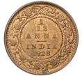 Монета 1/12 анны 1928 года Британская Индия (Артикул: K12-22102) — Фото №1