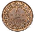 Монета 1/12 анны 1932 года Британская Индия (Артикул: K12-22107) — Фото №1