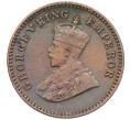 Монета 1/12 анны 1936 года Британская Индия (Артикул: K12-22113) — Фото №2