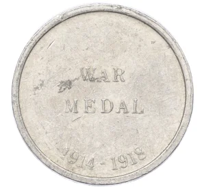 Рекламный жетон «Cleveland Petrol — военная медаль» 1971 года Великобритания