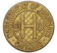 Транзитный жетон «Департамент автомобильных дорог провинции Онтарио» Канада (Артикул K12-22058)