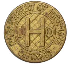 Транзитный жетон «Департамент автомобильных дорог провинции Онтарио» Канада