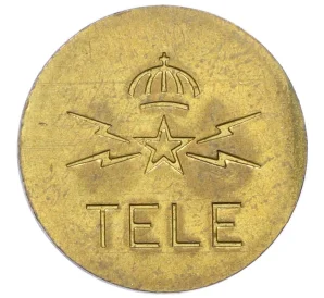 Калибровочный телефонный жетон «Tele — 4 4» Швеция