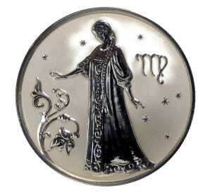 2 рубля 2005 года Знак зодиака — Дева