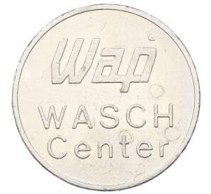 Жетон автомойки «Wap Wasch Center» Германия