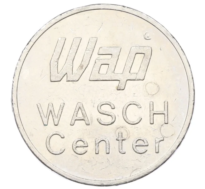 Жетон автомойки «Wap Wasch Center» Германия (Артикул K12-22070)